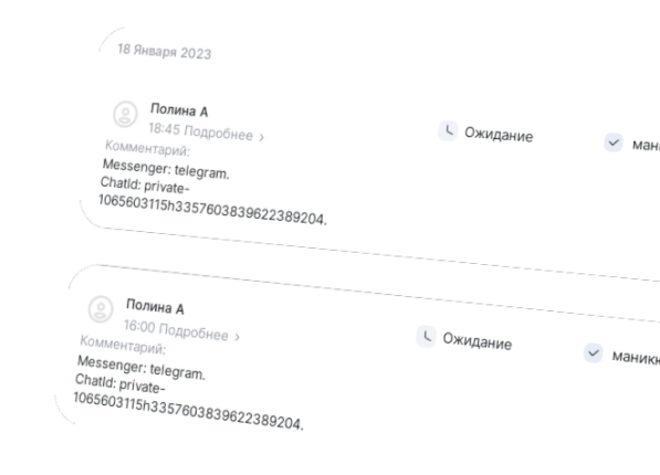 ChatApp