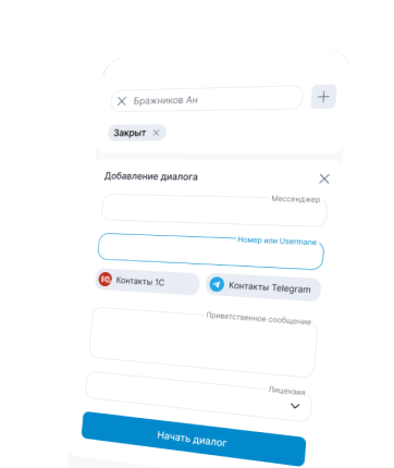 ChatApp